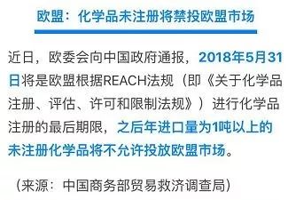 歐盟新法規即將實施，外貿企業與國內貿易代理的應對指南